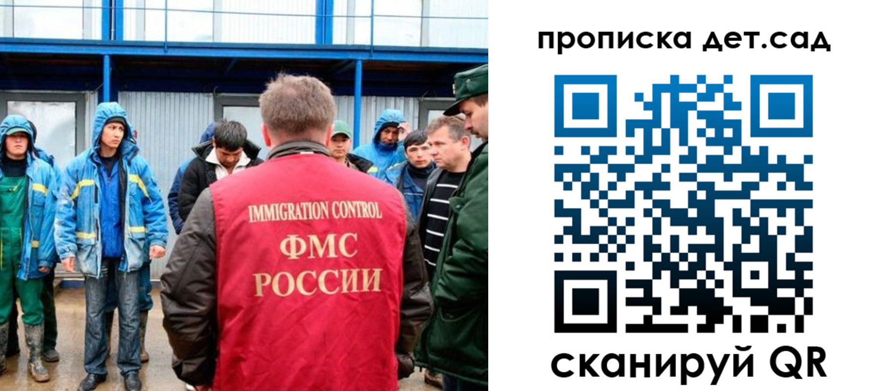 временная регистрация госуслуги в Енисейске