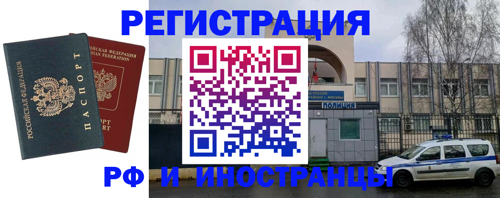 регистрация для дет. сада в Енисейске